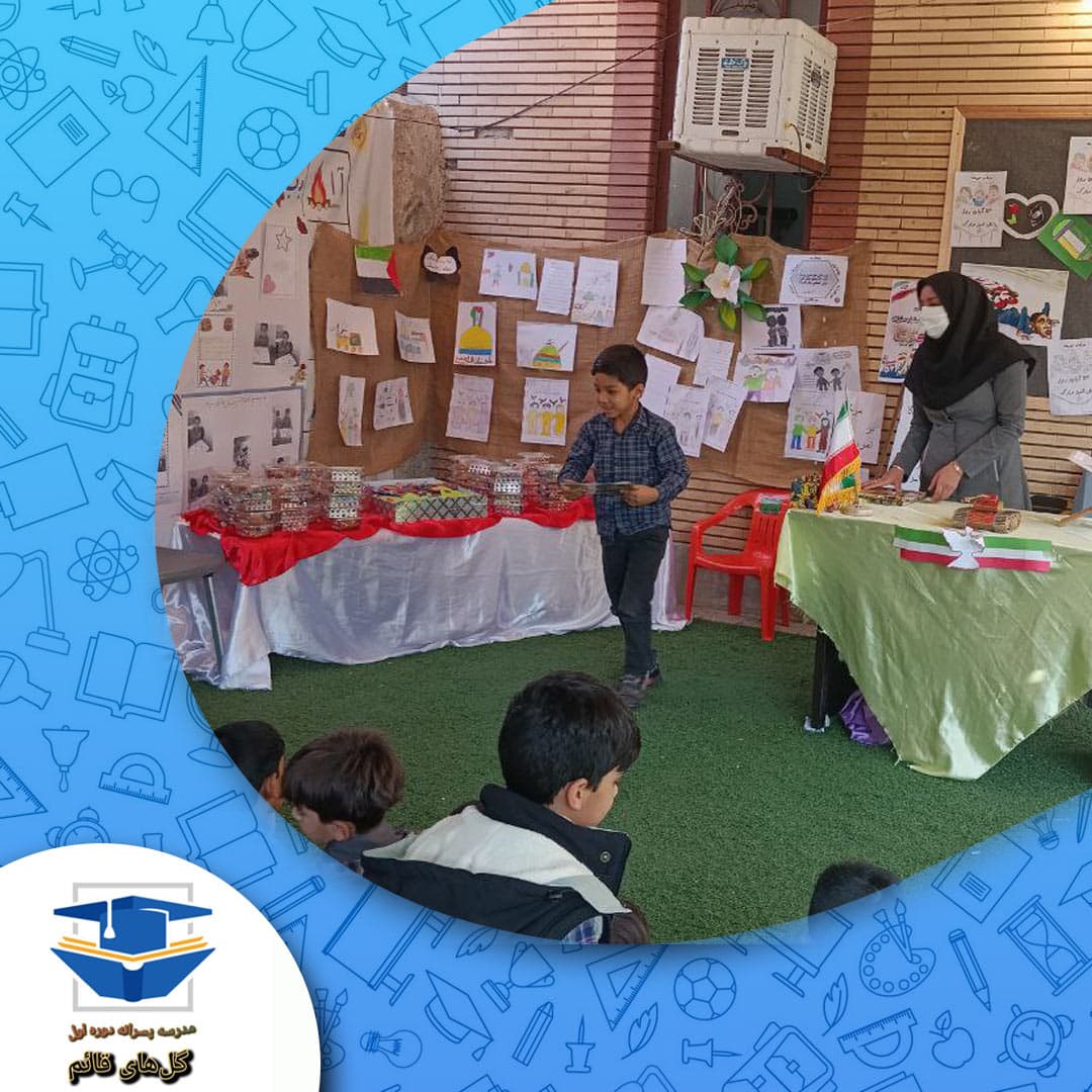 مدرسه پسرانه متوسطه دوره اول گل‌های قائم