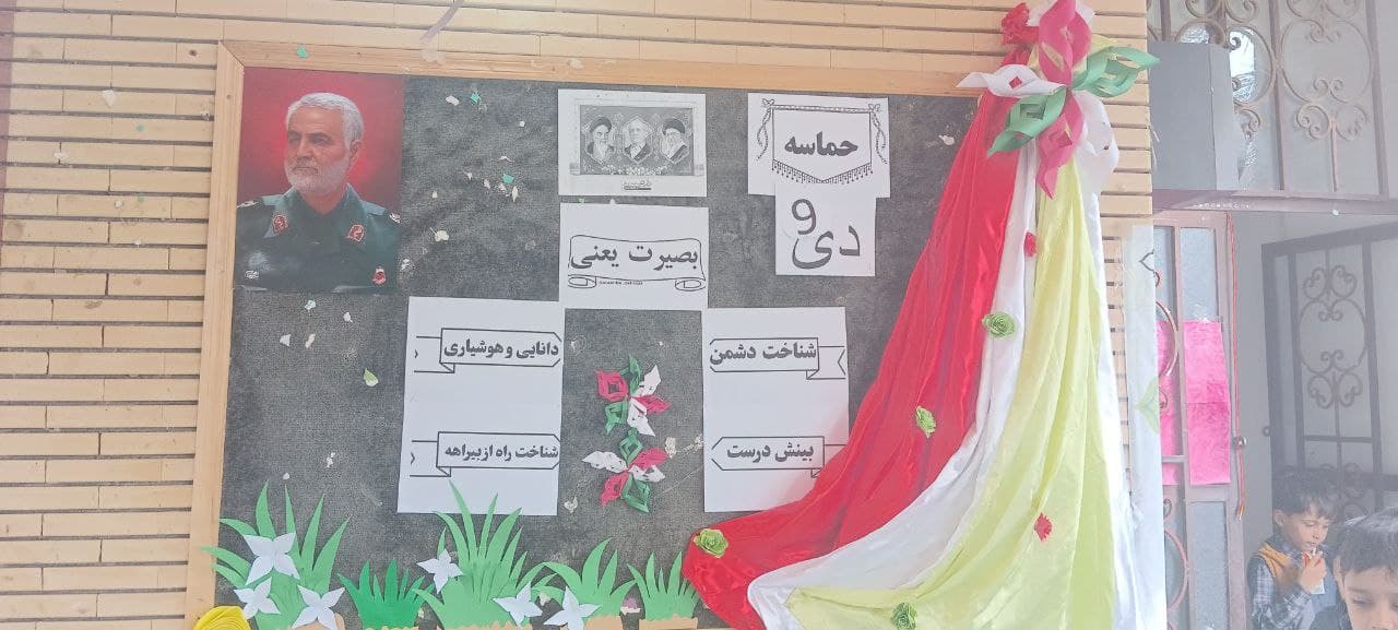 کمک دربرپایی جشن روز مادر