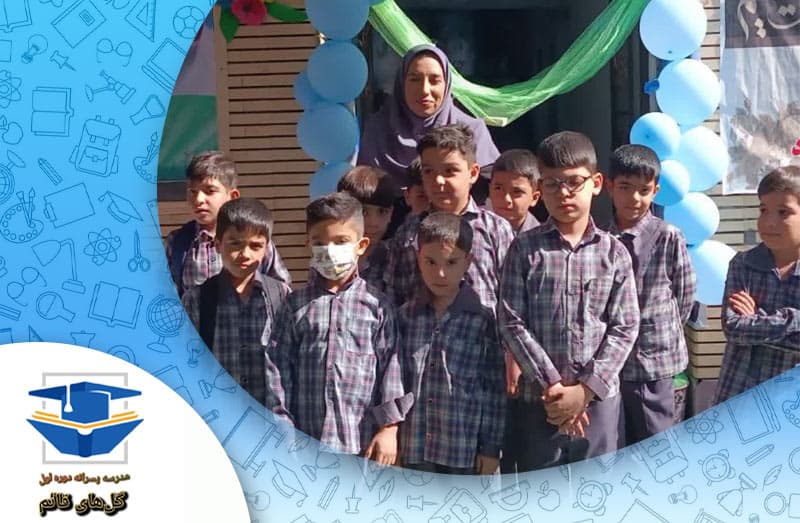 تصویر اسلایدر