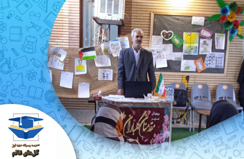 تصویر اسلایدر
