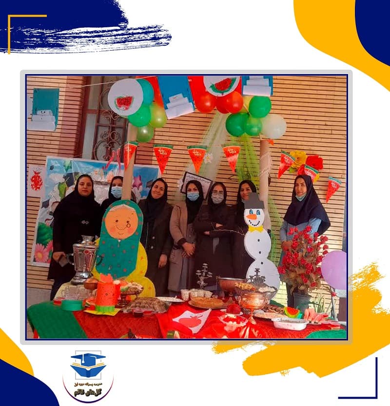 مدرسه پسرانه گلهای قائم